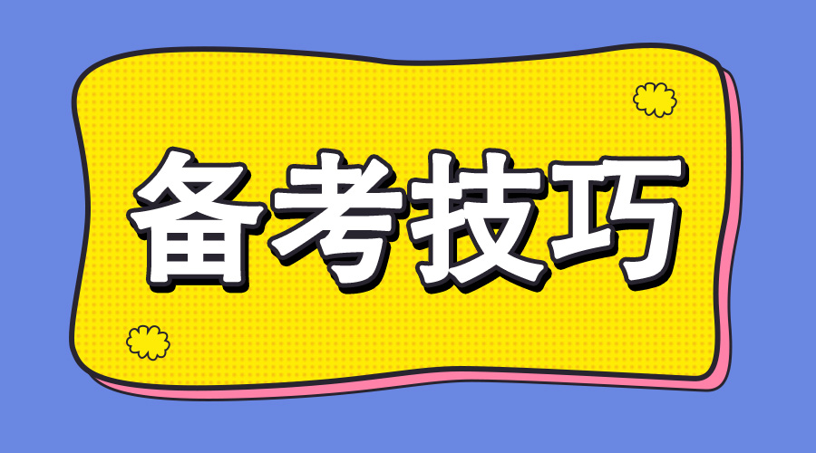 申论大作文怎么立意(申论大作文有效的立意方法)