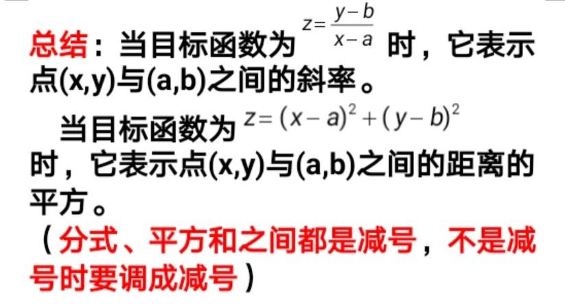 如何总结解题方法(总结解题方法的技巧)
