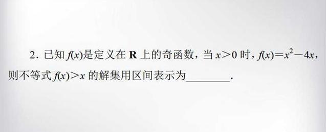 高中数学怎么打牢基础(打牢高中数学基础的方法)