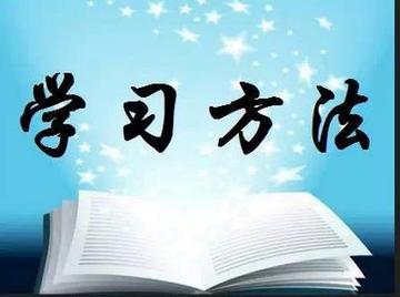 素数有哪些学习方法(学习素数的方法)