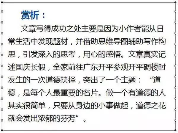 写作文如何不用死记硬背(提高写作思维灵活性的方法)