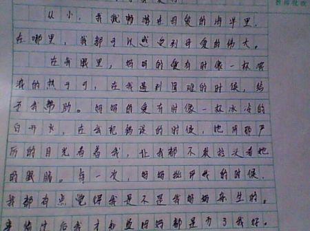 初中怎么背满分作文(背诵和运用满分作文的建议)