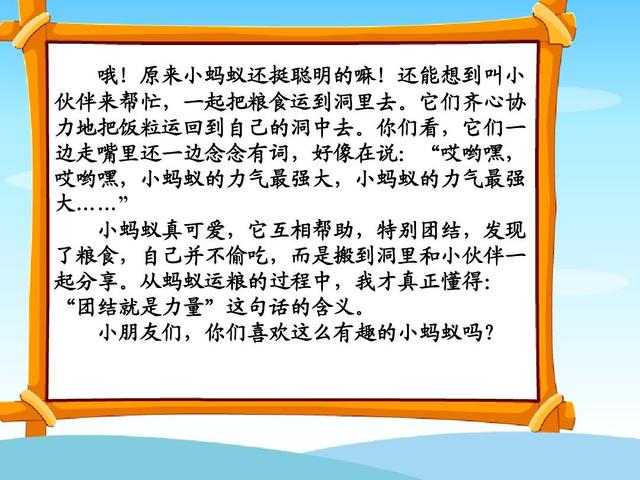 如何引导孩子写作文(提高写作能力的技巧)