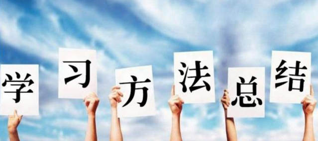 怎么熟记单词(提高记忆效果的方法)