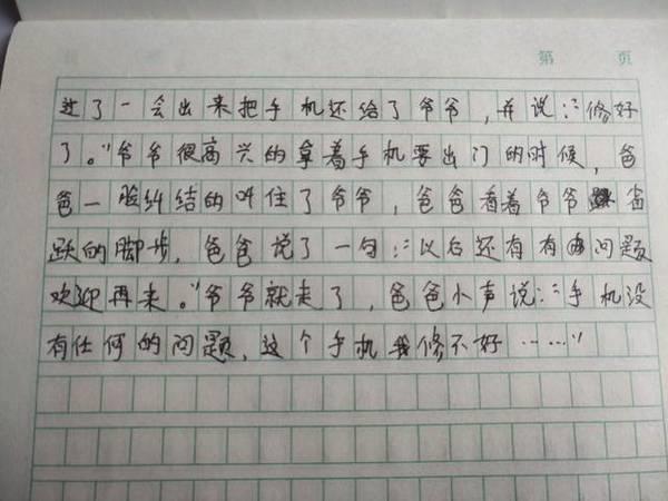 如何提升潜词造句的能力(提高潜词造句能力的技巧)