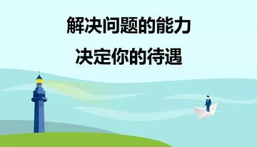 怎么确定学习的范围(明确学习范围的步骤)