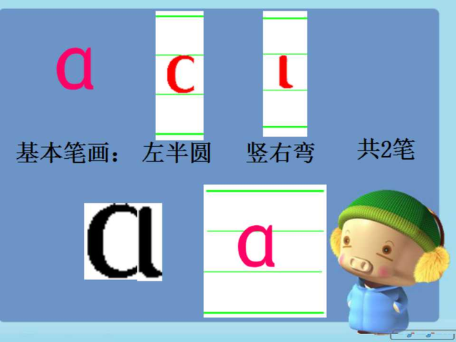 幼小衔接汉语拼音怎么学(掌握汉语拼音的技巧)