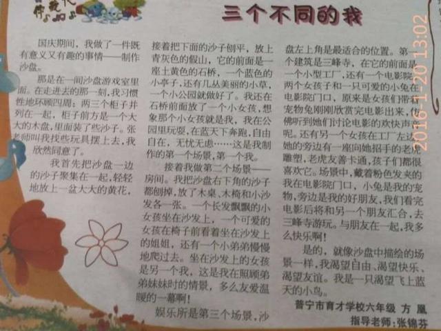 答题技巧怎么掌握(有效的答题技巧分享)