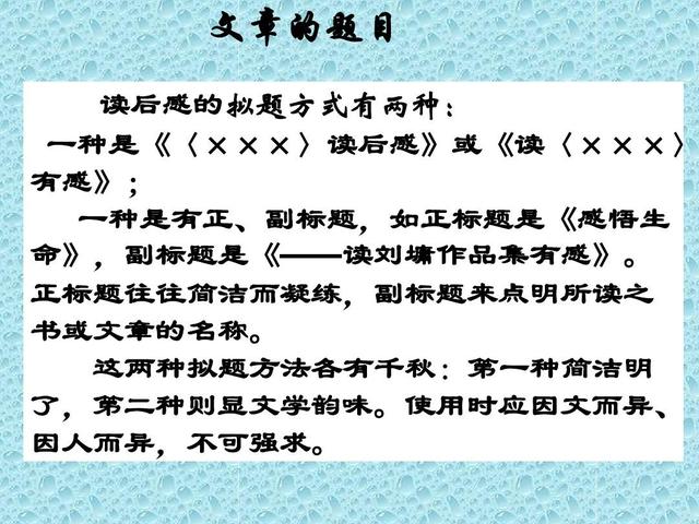 写作无从下笔怎么办(克服写作障碍的建议)