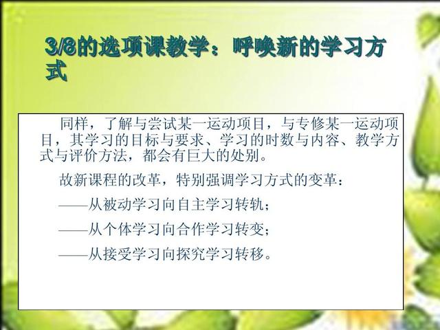 语文高频填空题怎么牢记(有效记忆语文高频填空题的策略)