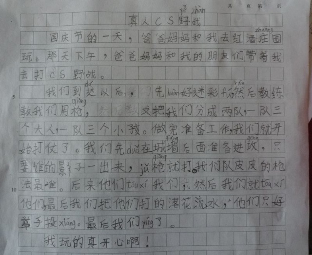 语文怎么进行衔接(有效的衔接方法和策略)