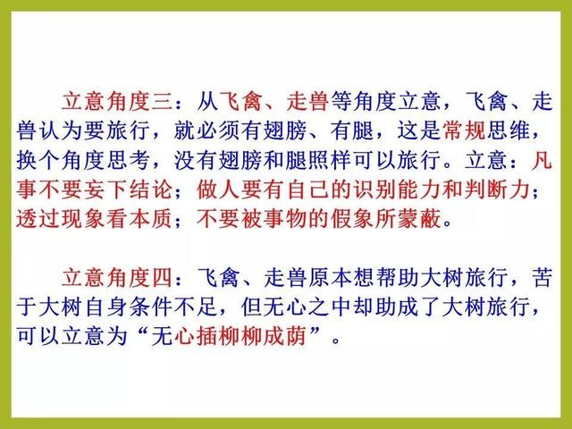 怎么在脑海中建立知识框架(巩固知识框架的建议)