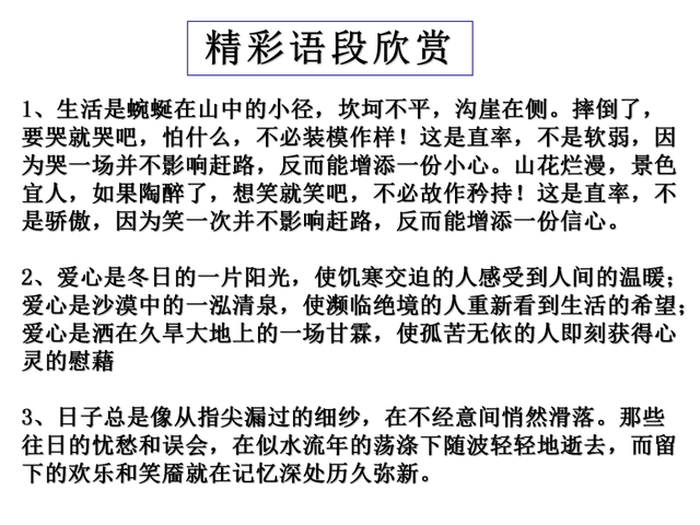 中考作文该如何应对(应对中考作文的建议)