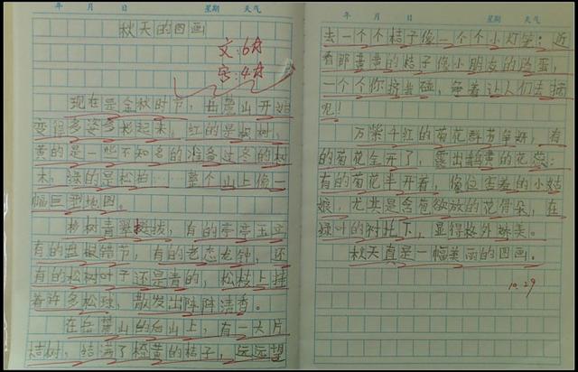 作文怎么写出奇妙与趣味(写出奇妙作文的方法)
