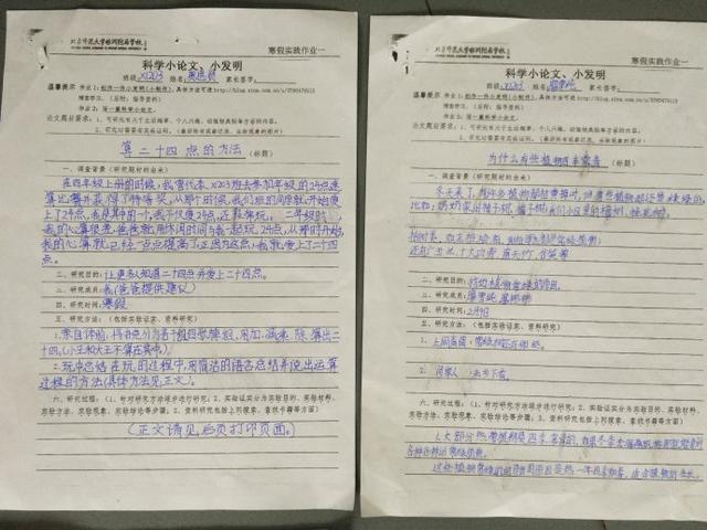 如何复习错题本(利用错题本的策略)