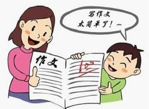 如何写好作文中间(提升作文中间部分质量的方法)