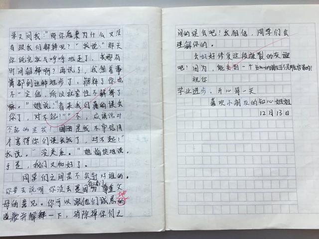 怎么学会举一反三(培养举一反三能力的方法)