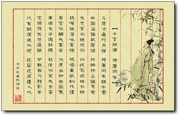 写诗怎么选材(诗歌有效的选材方法)