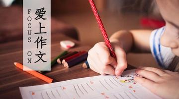 写作文如何写出画面感(营造画面感的方法)