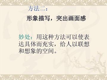 写景怎么选材(写景有效的选材方法)