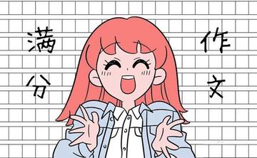 怎么描写人物的外貌(描写人物外貌的方法)