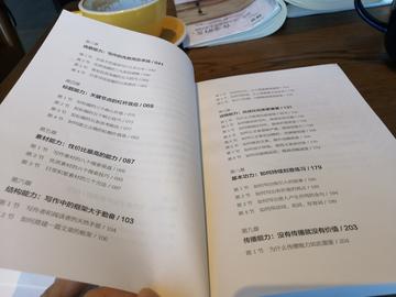 碎片化知识如何串联(将碎片化知识串联起来的方法)