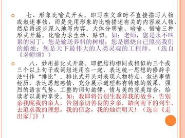 写作业怎么保持字迹工整(保持字迹工整的建议)