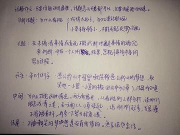 汉语拼音如何学好(学习汉语拼音的技巧)