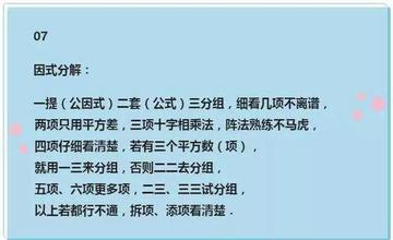 解题技巧怎么掌握(掌握解题技巧的方法)