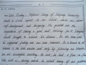 作文差怎么解决(解决写作中困难的建议)