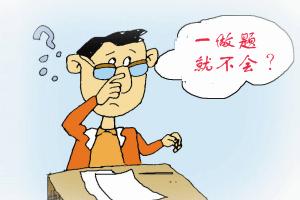 如何整理做题流程(整理做题流程的建议)