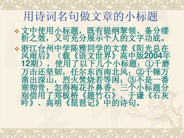 怎么培养命题人思维(培养命题人思维的方法)