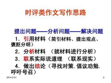 如何使文章更生动(使文章更生动的技巧)