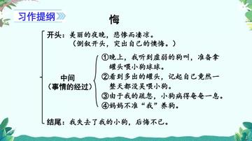 作文如何修改(有效的作文修改步骤)