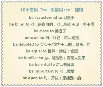 如何积累英语词汇短语(积累英语词汇和短语的策略)