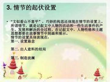 如何搞清楚文笔的核心(理清文笔核心的方法)