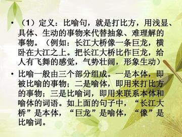写作怎么运用修辞手法(常用的修辞手法及其运用技巧)