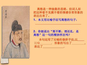 预习语文的方法有哪些(有效的语文预习方法)