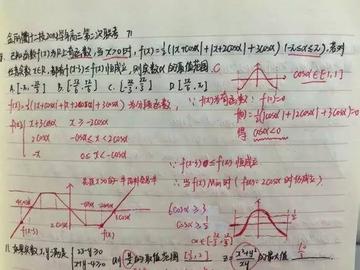 怎么进行错题分析(进行错题分析的步骤)