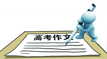 如何使用作文素材(使用作文素材的方法)