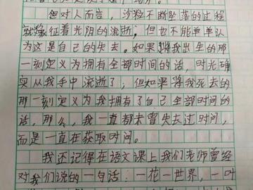 如何写出有深度的作文(提升作文深度和质量的方法)