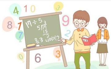 怎么学好数学(提高数学水平的建议)