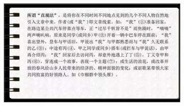 如何写高考作文套路(常用的高考作文套路)