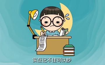 如何把中心思想写明白(把中心思想写明白的技巧)