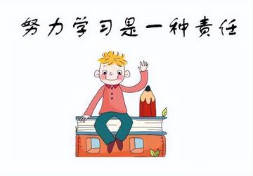 如何有效利用休学的时间(充分利用休学时间的方法)