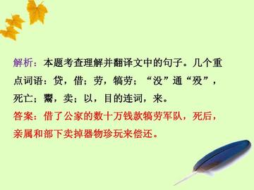 理解文言文内容的方法有哪些(理解文言文内容的技巧)