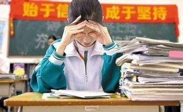 孩子出现畏难情绪怎么解决(克服畏难情绪的方法)