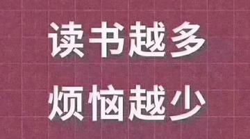 学习注意力如何不被打断(集中学习注意力的方法)