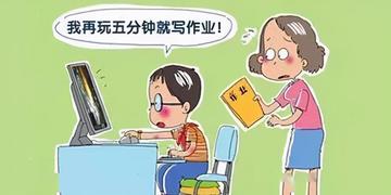 孩子学习不够主动怎么处理(激发学习主动性的技巧)