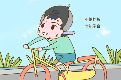 孩子输不起怎么办(培养适应能力的建议)